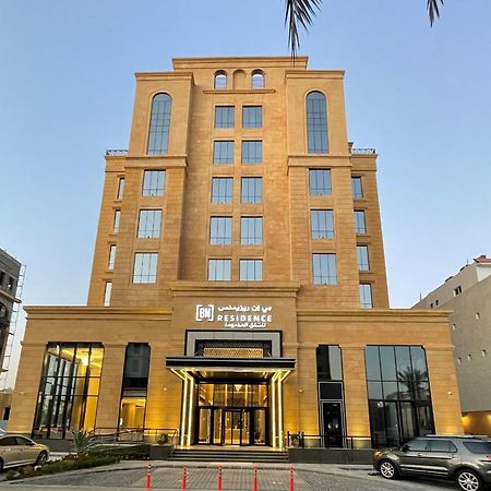 Bn Residence Al Khobar Exteriör bild